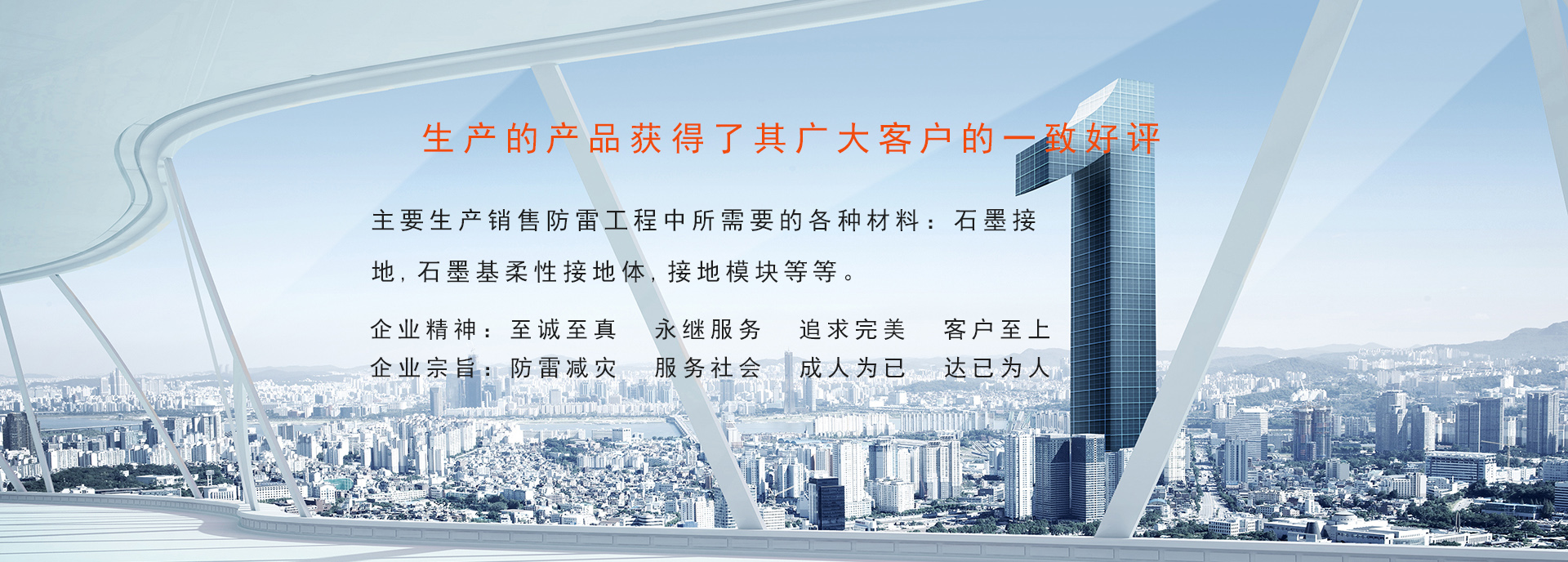 接地模塊廠(chǎng)家